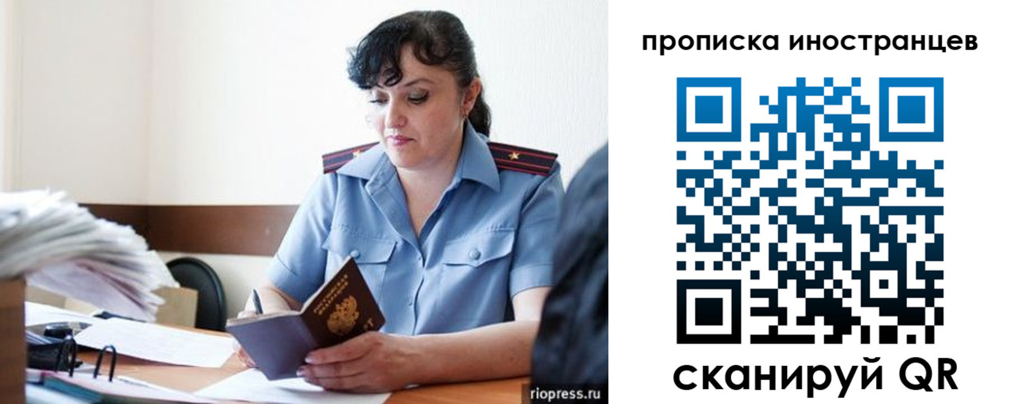 найти адрес прописки в Кисловодске