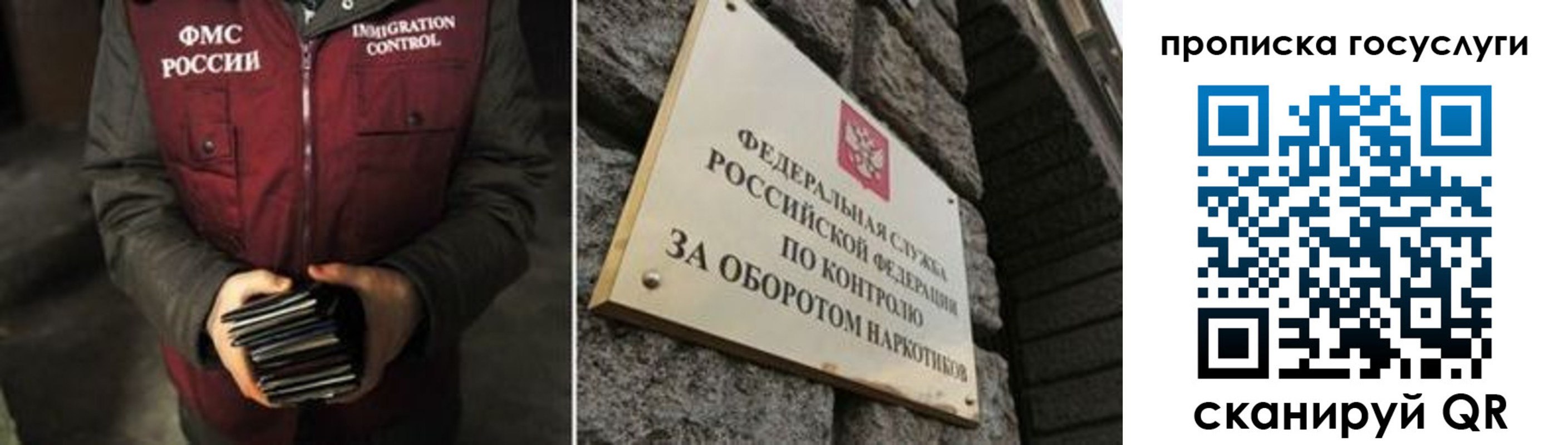 временная регистрация поиск в Кисловодске