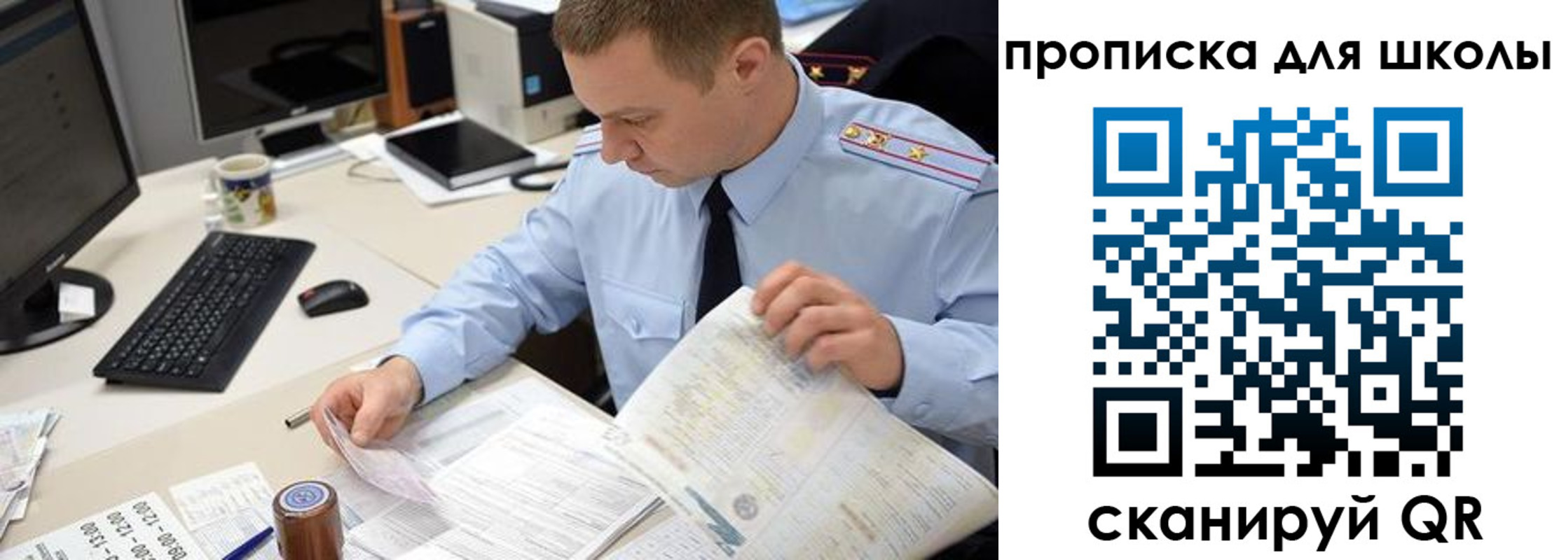 прописка паспорт в Кисловодске