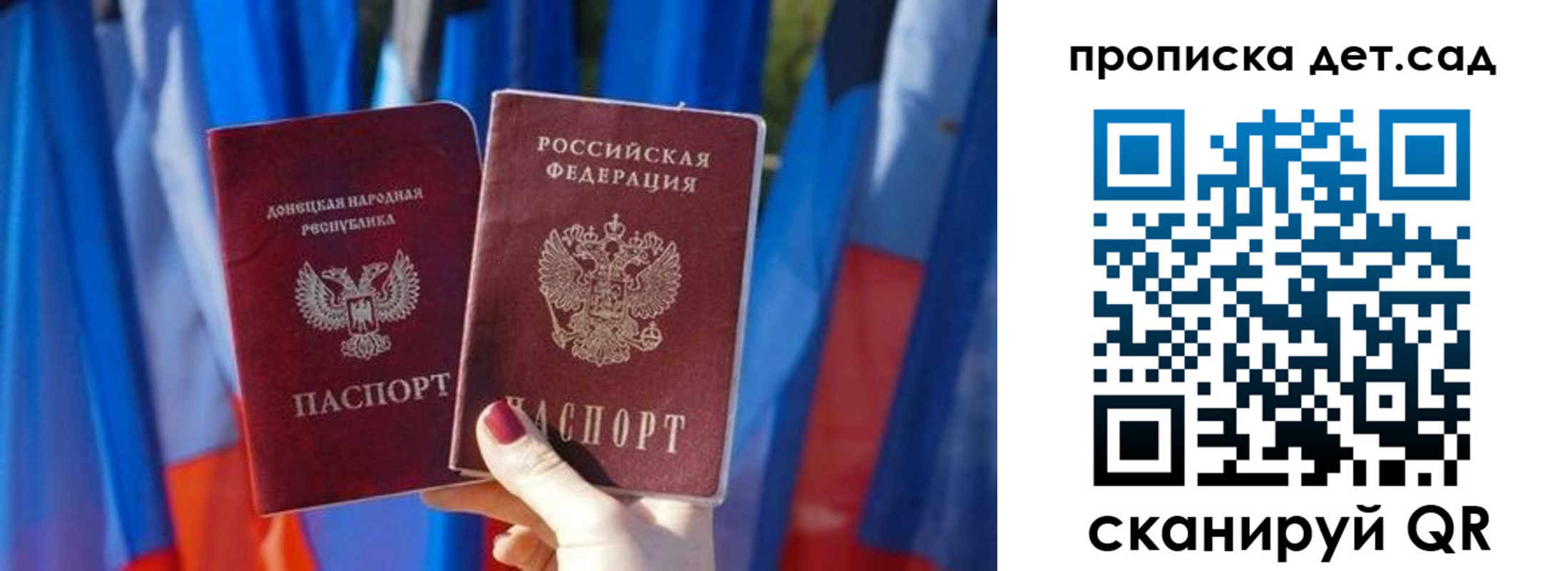 регистрация в Кисловодске